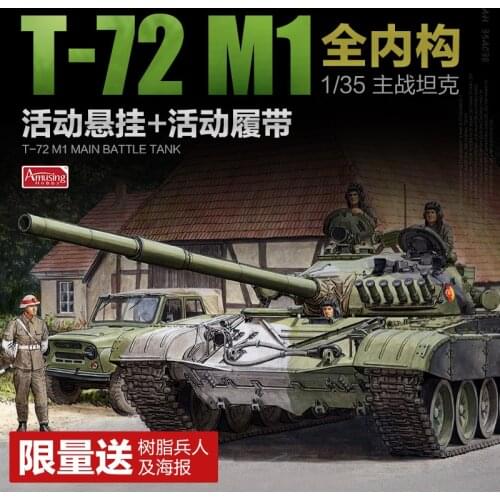 Assembled Tank Model 1/35 T-72M1 Main Battle Tank 35A038 Plastic Kit Building Model Military Hobby Collection