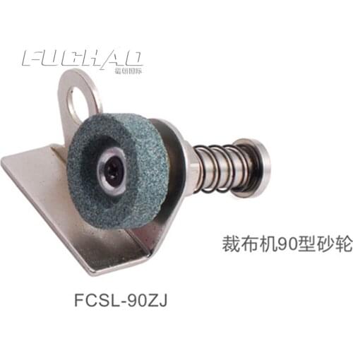 FCSL-90ZJ 90 Type Round Knife Machine Grinding Wheel Set Sewing Machine Parts