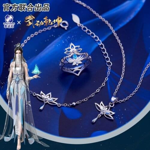 [Martial Universe] Ling Qingzhu Pendant Silver 925 Sterling Cross Jewelry Necklace Ring Bracelet Anime Action Figure New Gift
