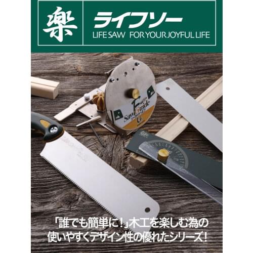 New UNIVERSAL S-265 Kataba Z-saw with Saw Guide Set Made in Japan Woodworking Panel saws