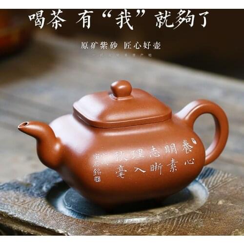 Recommended all pure hand undressed ore bottom groove qing teapot large capacity domestic tea stove teapot single pot