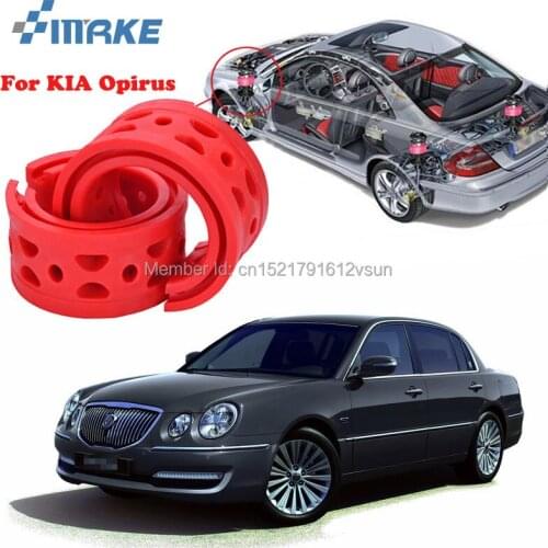 SmRKE For KIA Opirus High-quality Front /Rear Car Auto Shock Absorber Spring Bumper Power Cushion Buffer