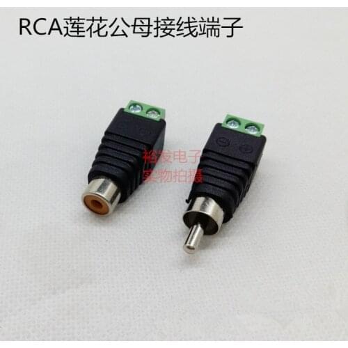 1pcs RCA to green terminal RCA monitoring audio and video power amplifier plug seat Lotus AV free welding male and female head