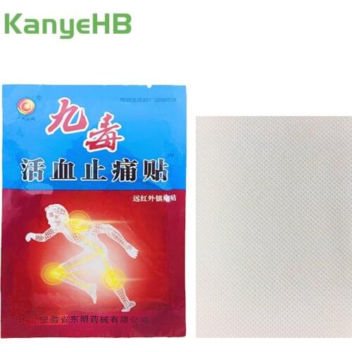 8pcs/bag Pain Relief Patches Chinese Medical Plasters Muscle Back Neck Aches Rheumatism Arthritis Knee Joint Pain Plaster H038
