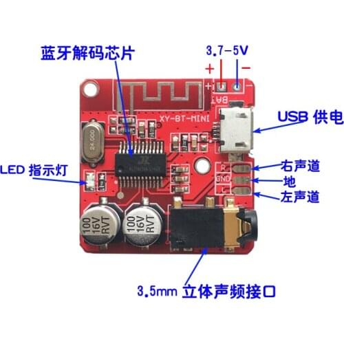 Bluetooth Decoder Board Lossless Audio Receiver Module MP3 Car Speaker Audio Power Amplifier Board Diy Modification 4.1