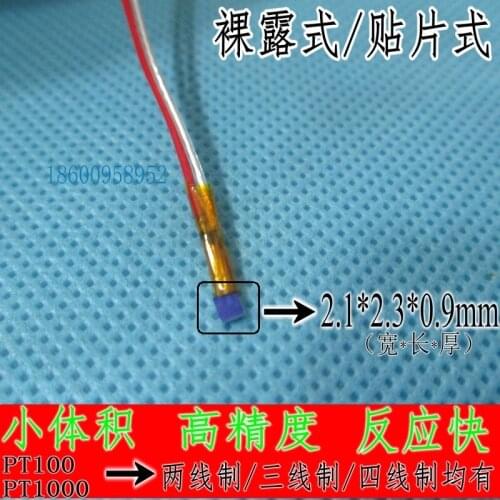 PT100 Platinum Thermal Resistance PT1000 Temperature Sensor SMD Type Surface Temperature Measurement Small Volume Response Fast