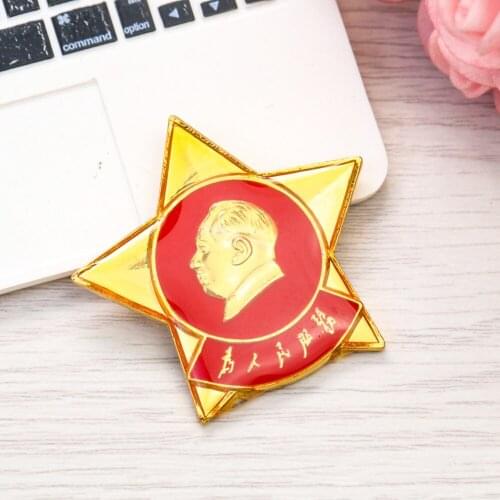 Chairman Mao Zedong Brooch Serving The People Communist Party Patriotic Badge Five-pointed Star Pin Communism Red Pentagram