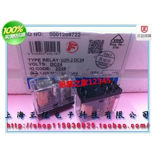 Relay G2R-2 DC24V 24VDC