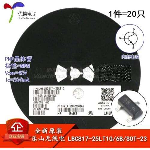 LBC817-25LT1G genuine original screen 6B SOT-23 45V / 500mA SMD transistor
