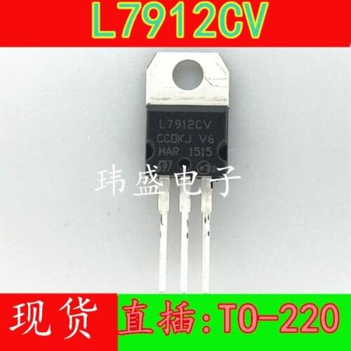 10pcs L7912CV L7912 TO-220