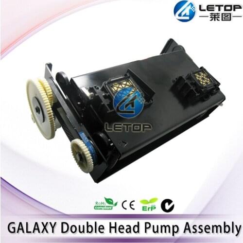 Galaxy Inkjet Printer Double Head Galaxy Cap Station Pump Assembly