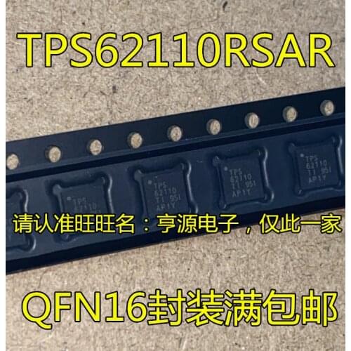 5pcs TPS62110RSAR TPS62110RSA TPS62110 QFN16IC
