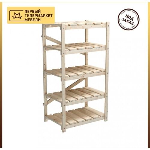 GreenMebel Magazine Racks China