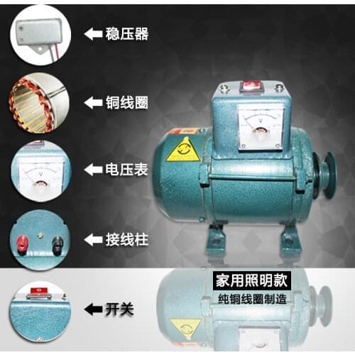 220 v diesel engine belt type lighting household pure copper wire gasoline engine generator 7000 w small engine