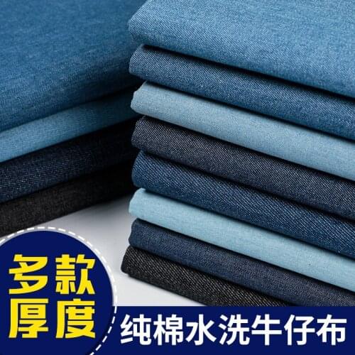 150cmx50cm Thick Wear-resistant Non-elastic Pure Cotton Washed Denim Fabric Jacket Shirt Pants Sofa DIY Apparel Sewing Fabrics