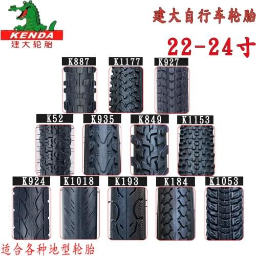 1177 849 tire 22 inch 24*1.25 1.5 1.75 1.95 2.125 mountain bike tire
