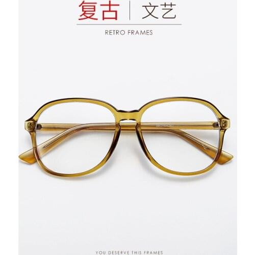 Little Red Book Red Retro Large Frame Transparent Plug in Eyeglass Frame for Men and Women