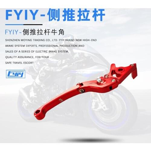 Foldable Brake Lever Handle for Niu Us u + u + b Mqi Double Disc Brake Style