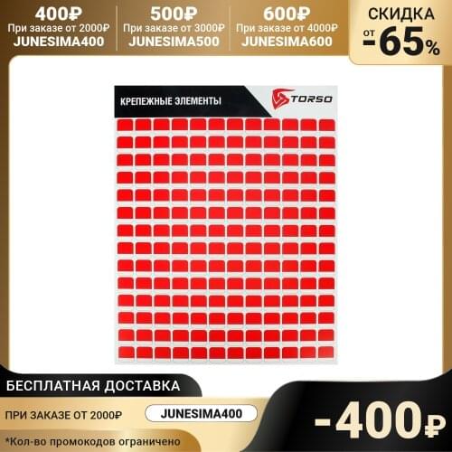 Автомобильные клипсы TORSO China At AliExpress