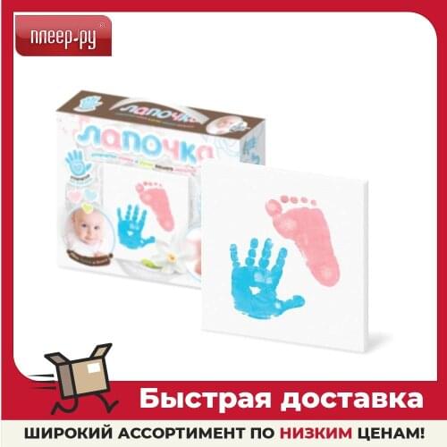 Слепки для малышей Десятое Королевство China At AliExpress