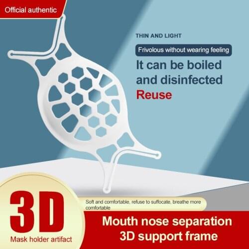 10PCS Face Mask Reusable Holder Inner Support Frame Silicone Mouth Mask Bracket Anti-stuffing Breathable Silica Gel Mask Holder