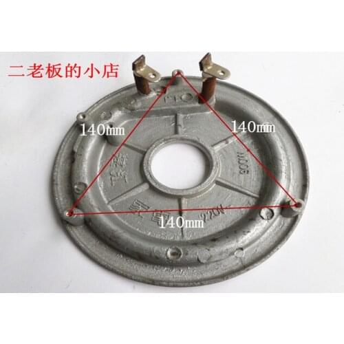 Rice cooker heating plate 900W