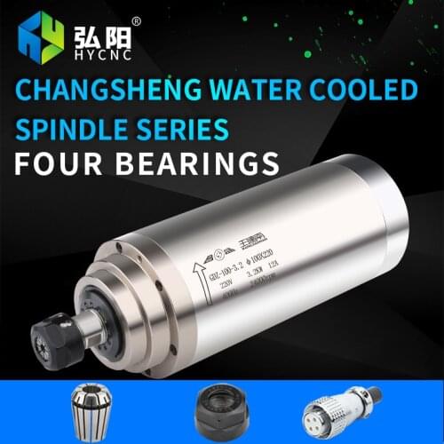 CHANGSHENG 800W/1.5KW/2.2KW/3KW spindle motor diameter 65 80 100 mm spindle