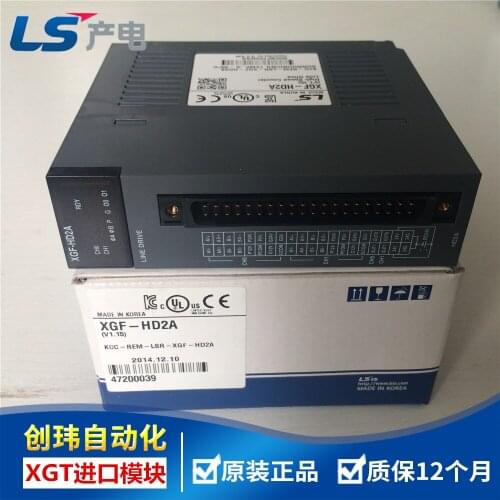 XGF-HO2A XGF-HD2A XGF-HO8A