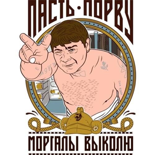 RuleMylife car stickers decal anime cute car accessories decoration pegatinas para coche