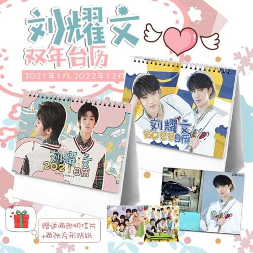 2021-2022 Teens In Times TNT Group Liu Yaowen Biennial Desk Calendar Present Sticker Card Fans Collection Gift Birthday