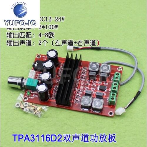 Free Ship 3pcs 2 * 100W Digital Power Amplifier Board 12V-24V Wide Voltage TPA3116D2 Two-Channel Amplifier Board