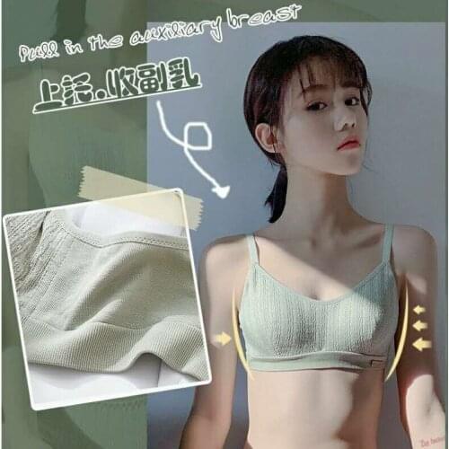 Traceless sports underwear for women with no underwire, thin, large breasts showing small, small breasts gathering bras