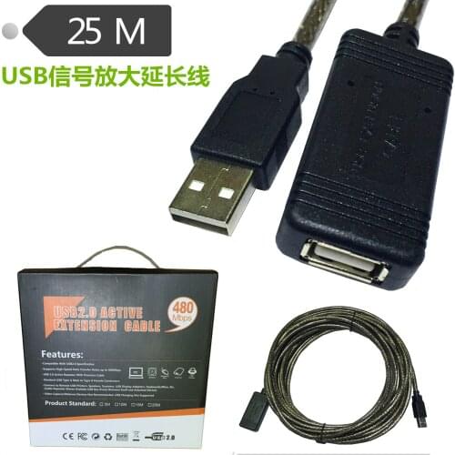 USB 2.0 Active Extension Cable 25m
