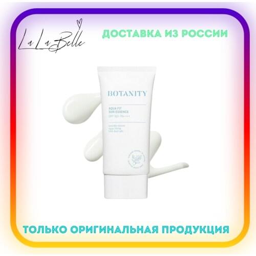Botanity Facial Care Products