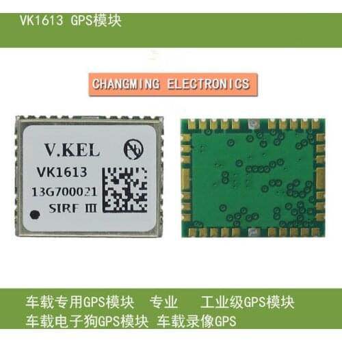 Free Shipping VK1613 GPS Module Sirf3 GPS Navigation Chip Vehicle Driving Record(working 100% Free Shipping) 2PCS