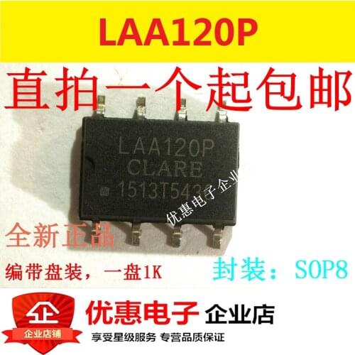 10PCS New original patch LAA120P SOP8