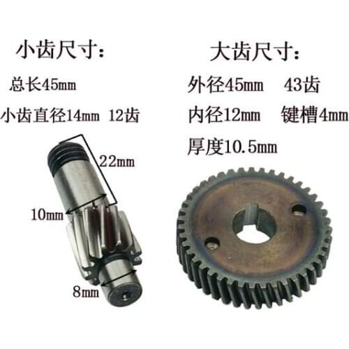 Replacement Part Helical Gear Pinion Wheel Set for Makita 9403 Belt Sander