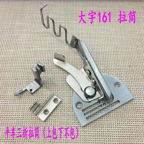 Industrial Sewing Machine Accessories,DA YU 161,Right Angle Bias Binder,Binding of curve sdge,1 Needle Lookstitch Machine,Folder