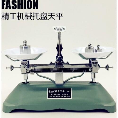 100g/200g/500g tray balance mechanical balance student scales balance