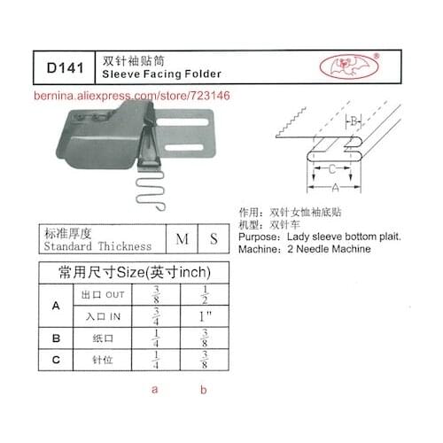 D141 sleeve facing folder ForNeedle Sewing Machines for SIRUBA PFAFF JUKI BROTHER JACK TYPICAL SINGER JACK TYPICAL