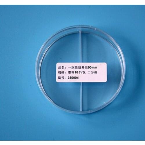 10pcs/lot 90mm Laboratory analysis Disposable Plastic Polystyrene Petri Dishs 2 well,Sterile