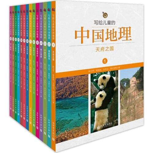 Booculchaha  China