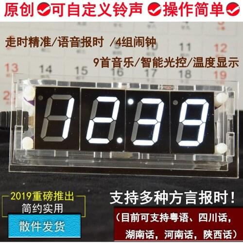 Electronic Clock DIY Electronic Kit Parts 1-inch Large Screen DS1302/DS3231 with Transparent Shell Accurate Time