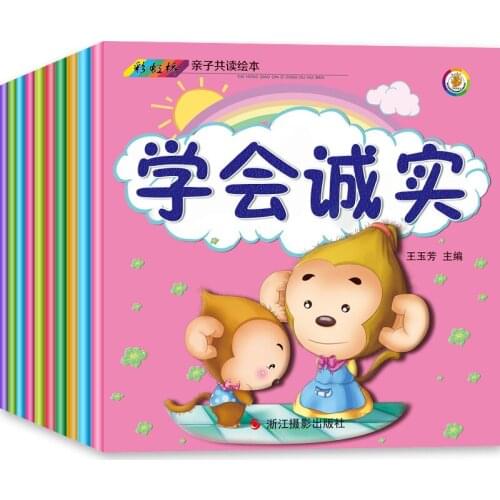 Chinese Parent-child Reading Picture Books EQ Cultivation Story Book Baby Character-training Comic Pinyin set of 10 Libros-CI