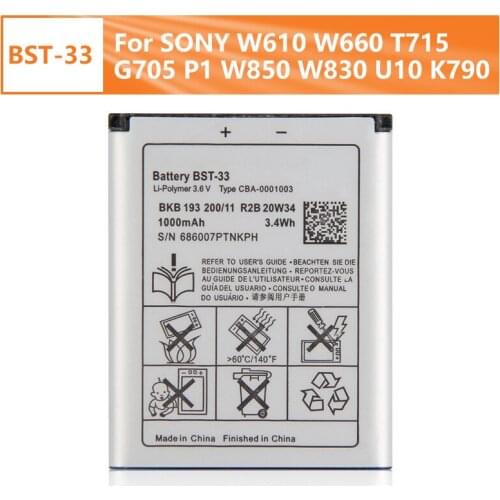 Yelping BST-33 Phone Battery For Sony W610 W660 T715 G705 P1 W850 W830 U10 K790 950mAh