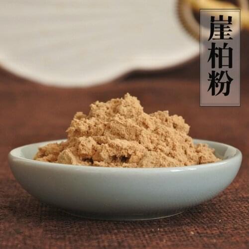 Free shipping 100% Natural Thuja powder for incense/encens /incienso /Aroma burner compilation