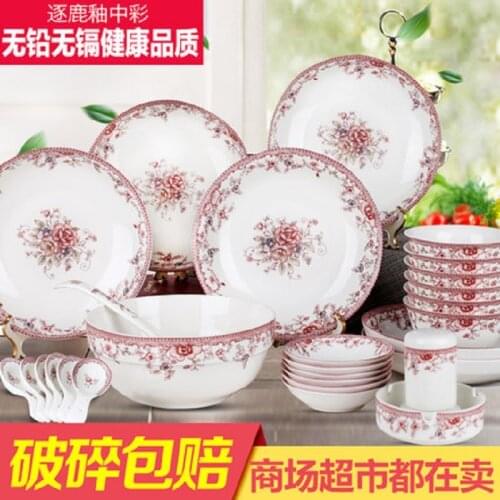 Tableware guci suit 16/28 pieces skull porcelain dish suit Chinese simple household bowl with bowl disc dish suit