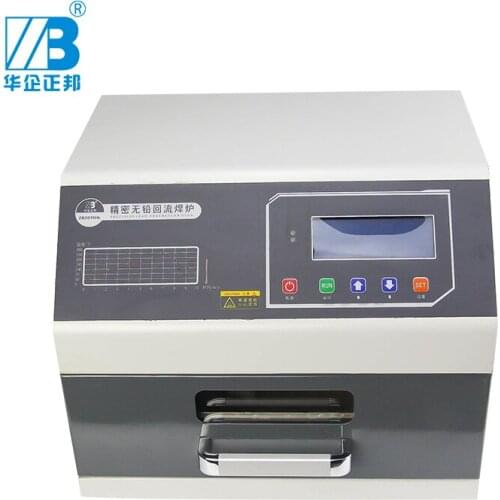 PC on-line operate SMT reflow oven/250mm*200mm Reflow Machine