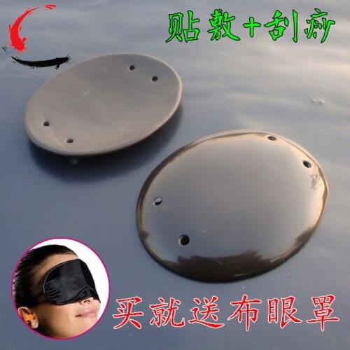 5A grade Original Si Bin Bian stone massage guasha kit eyes mask 60x45x2mm 2pieces/set 100% original free shipping