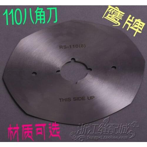 Eagle Round Knife Circular Blade HSS Steel Octagonal Front Steel Blade Circular Knife Blade Dedicated Electric Scissors 110